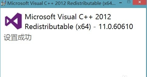 计算机中丢失msvcr110.dll怎么办