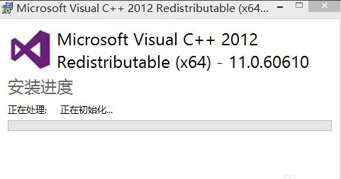 计算机中丢失msvcr110.dll怎么办