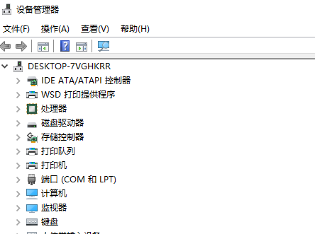 kernelbase.dll故障怎么解决