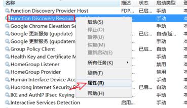 启用网络发现保存不了解决方法