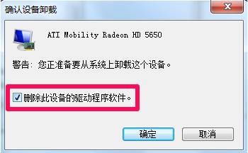 一键重装系统重启黑屏解决方法