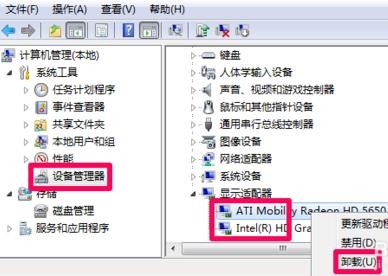 一键重装系统重启黑屏解决方法