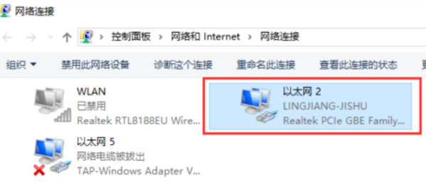电脑ip地址更改方法介绍
