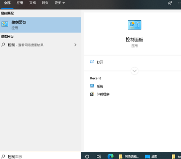 电脑ip地址更改方法介绍