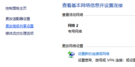 电脑ip地址更改方法介绍