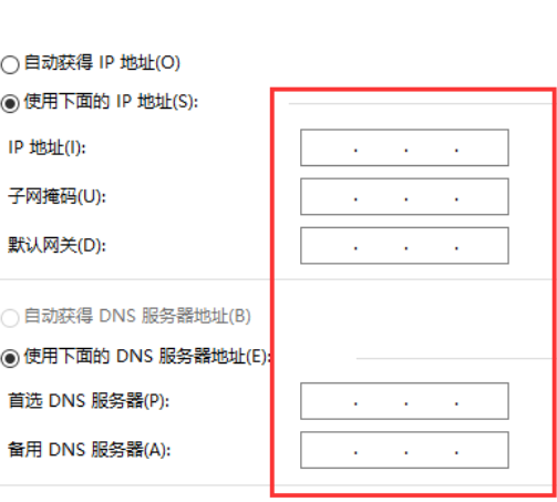 电脑ip地址更改方法介绍