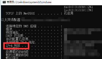 电脑ip地址查看方法介绍