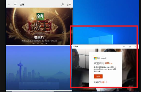 电脑分屏怎操作方法介绍