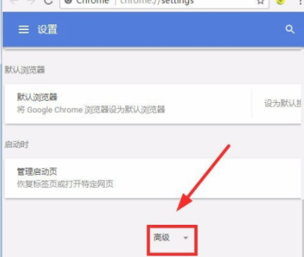 谷歌浏览器cookie设置开启方法介绍