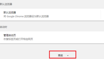 谷歌浏览器network error解决方法