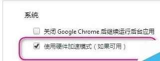 谷歌浏览器常见问题解决办法大全