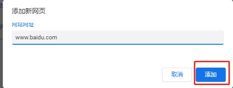 谷歌浏览器常见问题解决办法大全
