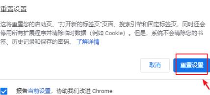 谷歌浏览器常见问题解决办法大全