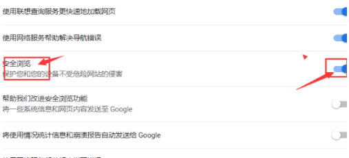 谷歌浏览器常见问题解决办法大全