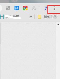 谷歌浏览器用不了解决方法