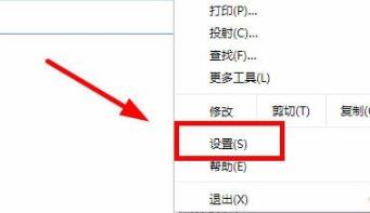 谷歌浏览器cookie开启方法