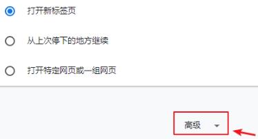谷歌浏览器不能下载文件解决方法