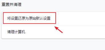 谷歌浏览器不能下载文件解决方法