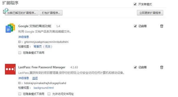 谷歌浏览器内存不足无法打开此网页解决方法