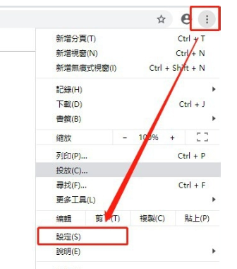 谷歌浏览器切换简体中文方法介绍