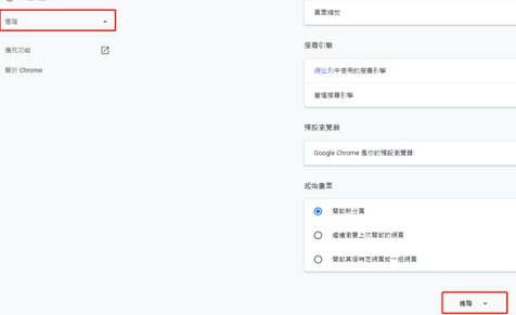 谷歌浏览器切换简体中文方法介绍