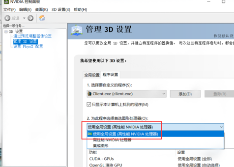电脑fps低解决方法