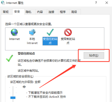 谷歌浏览器url过滤怎么解除方法介绍