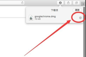 谷歌浏览器mac版安装方法介绍