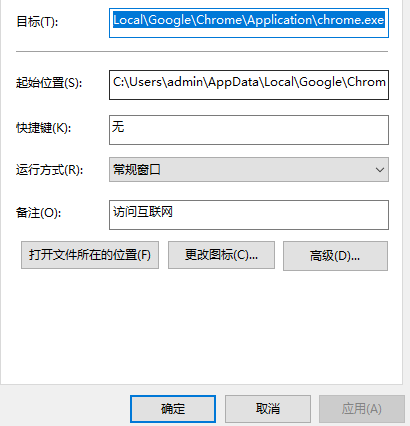 谷歌浏览器0xc0000005错误解决方法