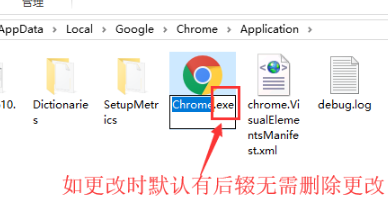谷歌浏览器2345主页删除方法介绍