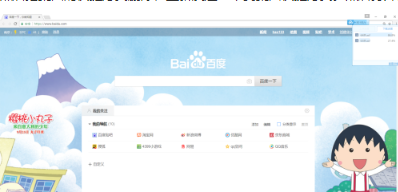谷歌浏览器360导航主页卸载方法介绍
