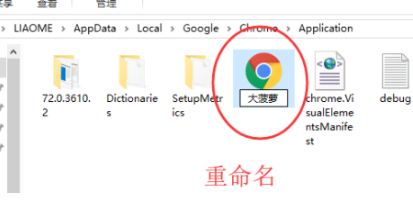 谷歌浏览器2345主页删除方法介绍