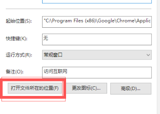 谷歌浏览器360导航主页卸载方法介绍