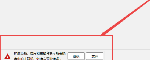 谷歌浏览器55版本查看编码方法介绍