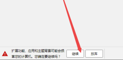 谷歌浏览器55版本查看编码方法介绍