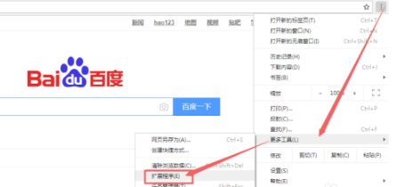 谷歌浏览器55版本查看编码方法介绍