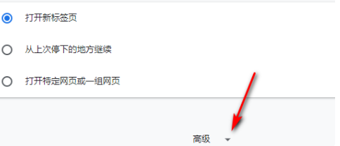谷歌浏览器flash怎么一直允许设置方法