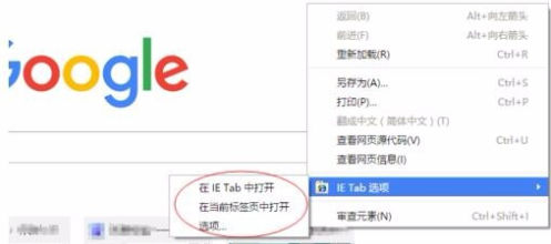 谷歌浏览器兼容性视图设置步骤介绍