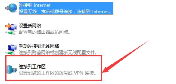 电脑浏览外网操作方法介绍