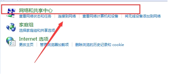 电脑浏览外网操作方法介绍