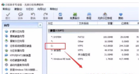 电脑c盘扩大方法介绍