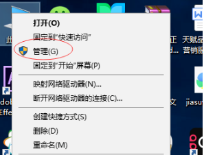 电脑c盘扩大方法介绍