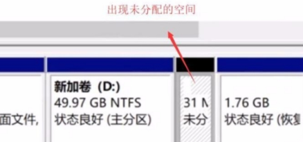 电脑c盘扩大方法介绍