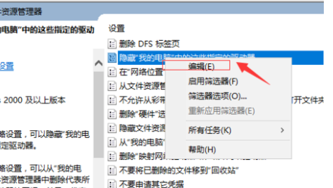 电脑d盘不见了找回方法