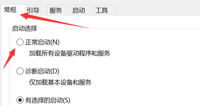 电脑安全模式退出详细教程