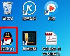 电脑软件下载具体教程
