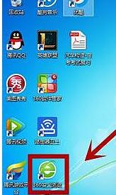电脑软件下载具体教程