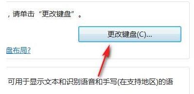 电脑输入法打不出汉字解决方法