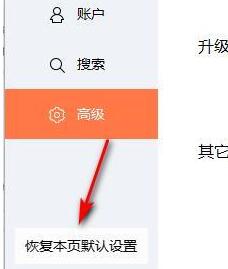 电脑输入法打不出汉字解决方法