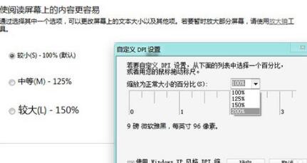 电脑7系统和10系统区别介绍